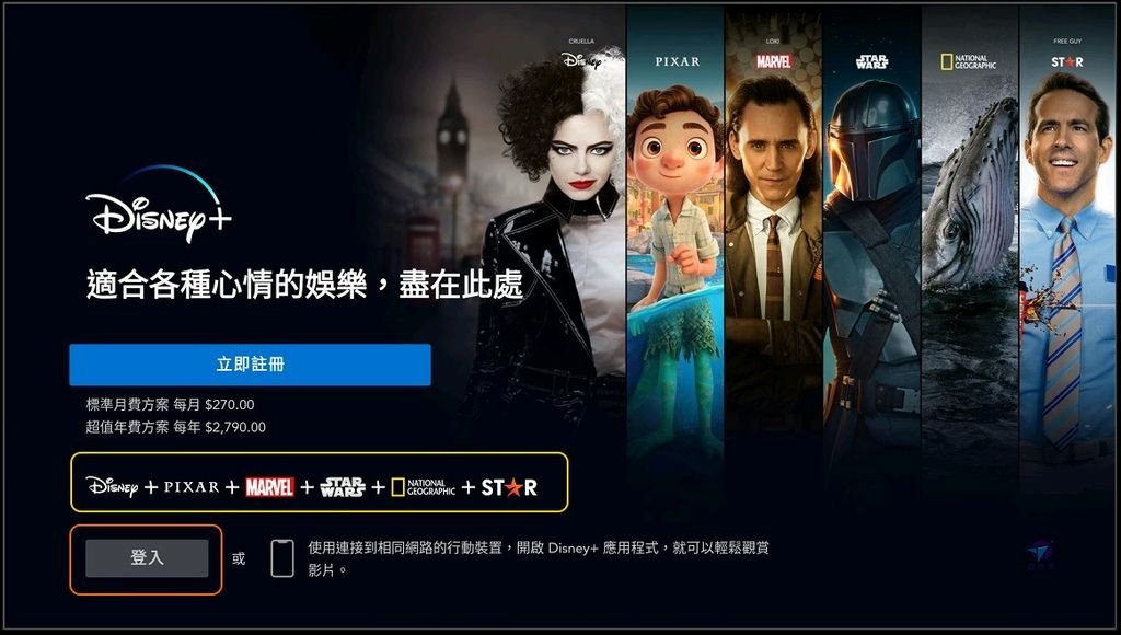 Pixnet-1140-053 realme tv 08_结果.jpg