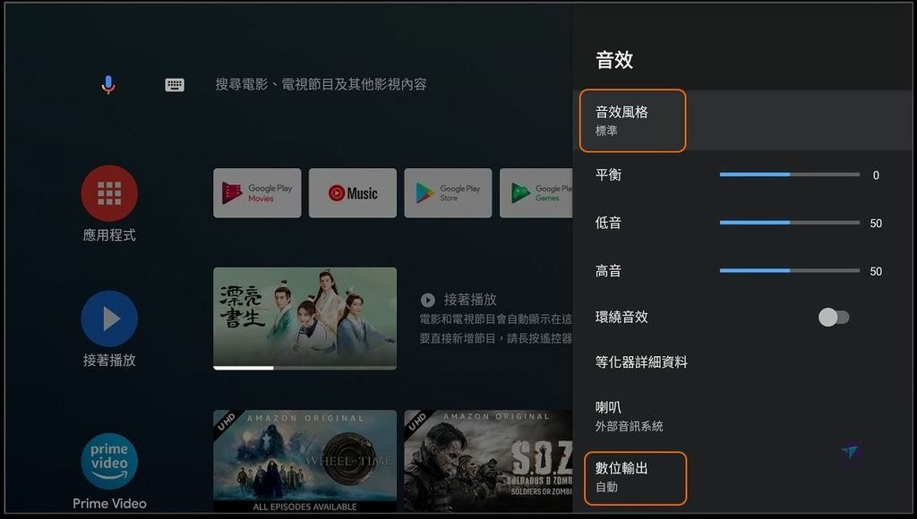 Pixnet-1140-079 realme tv 12_结果.jpg