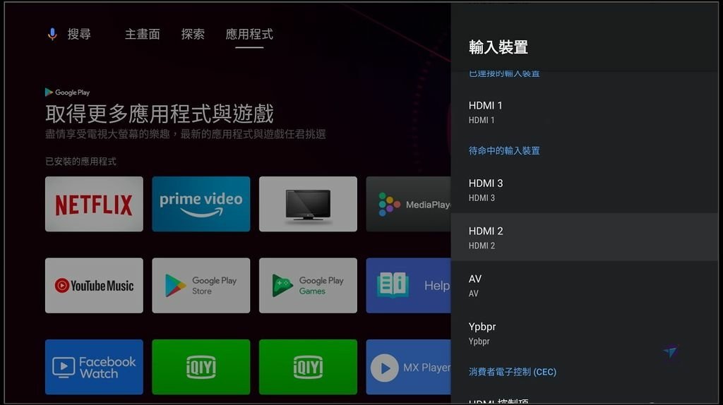 Pixnet-1140-074 realme tv 29_结果.jpg