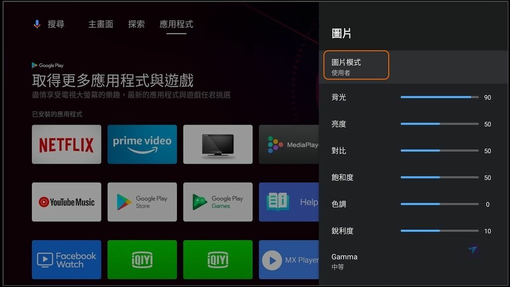 Pixnet-1140-072 realme tv 31_结果.jpg