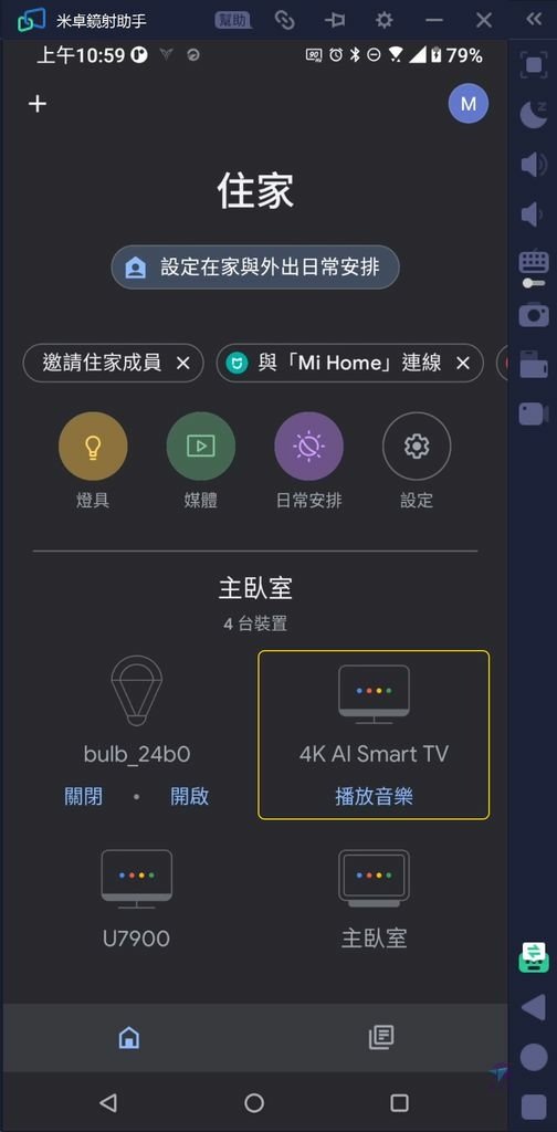 Pixnet-1140-088 realme tv 21_结果.jpg