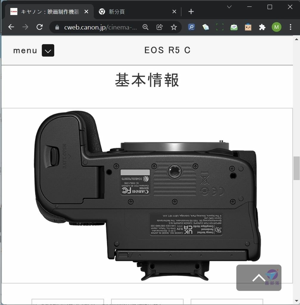 Pixnet-1145-036 canon eos r5 c vs r5 07_结果.jpg