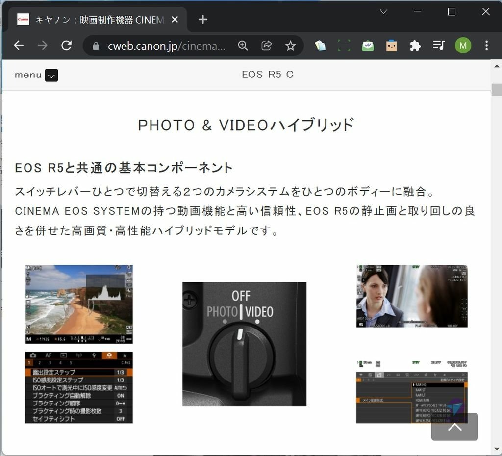 Pixnet-1145-043 canon eos r5 c vs r5 16_结果.jpg