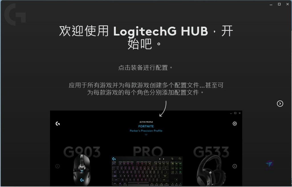 Pixnet-1160-042 logitech g hub acer 03_结果.jpg