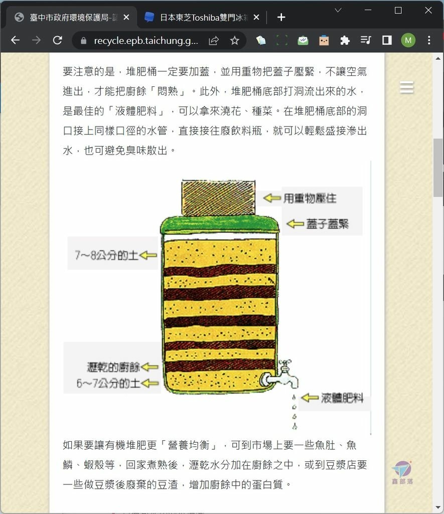 Pixnet-1180-027 hma compare 19_结果.jpg