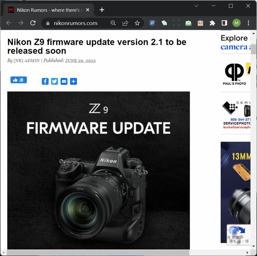 Pixnet-1189-027 nikon z9 z 9 firmware update 01_结果.jpg