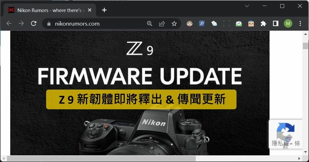 Pixnet-1189-026 nikon z9 z 9 firmware update 03_结果.jpg