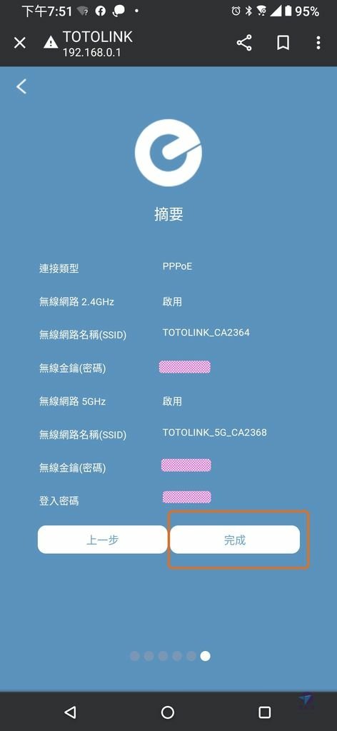Pixnet-1208-048 Screenshot_20220630-195123556_结果.jpg