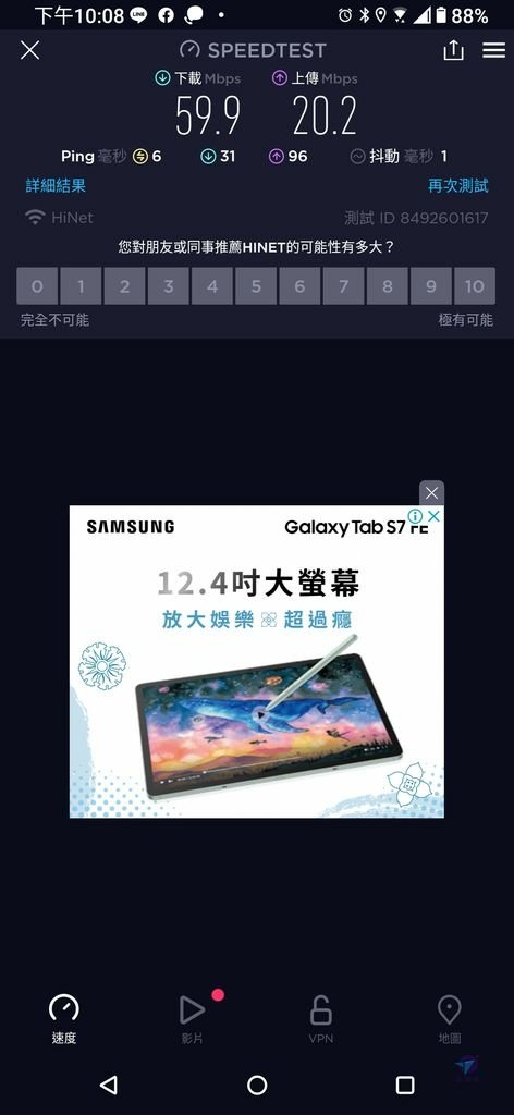Pixnet-1208-061 Screenshot_20220630-220831115_结果.jpg
