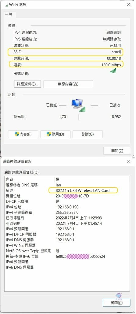 Pixnet-1208-074 x18 new 24g 2_结果.jpg
