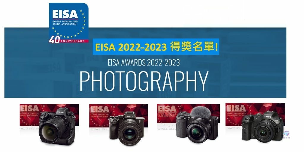 Pixnet-1221-001 sony eisa 20222023 09 - 複製_结果.jpg