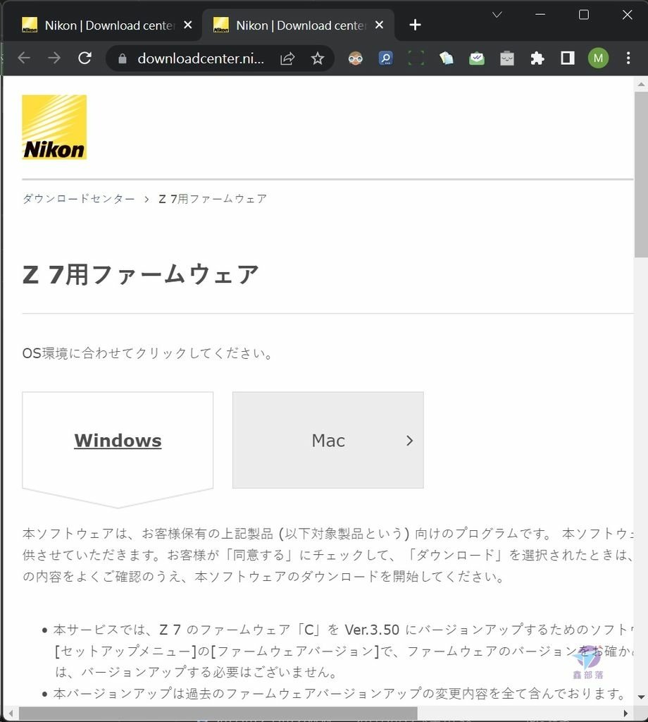 Pixnet-1189-115 nikon new firmware z6 z7 z50 03_结果.jpg