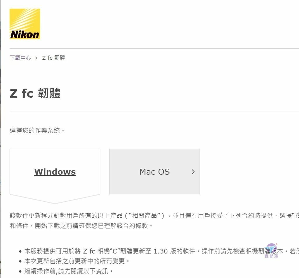 Pixnet-1189-131 nikon new firmware z fc 02_结果.jpg