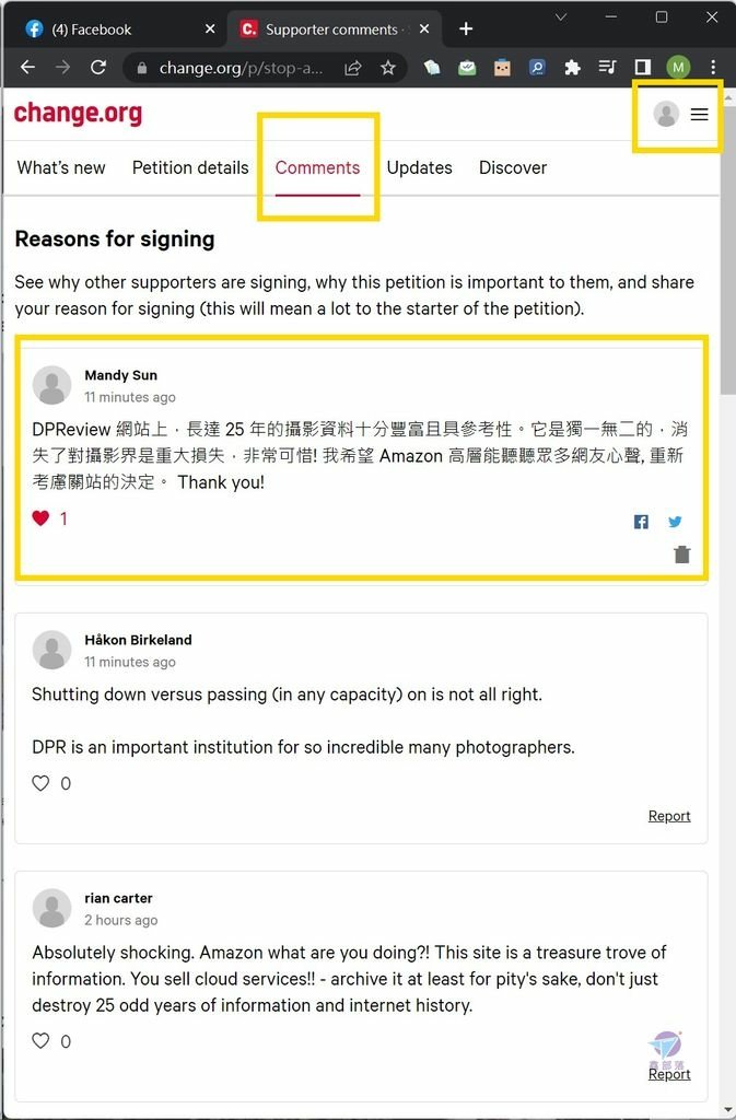 Pixnet-1337-017 dpreview to close 17 _结果.jpg