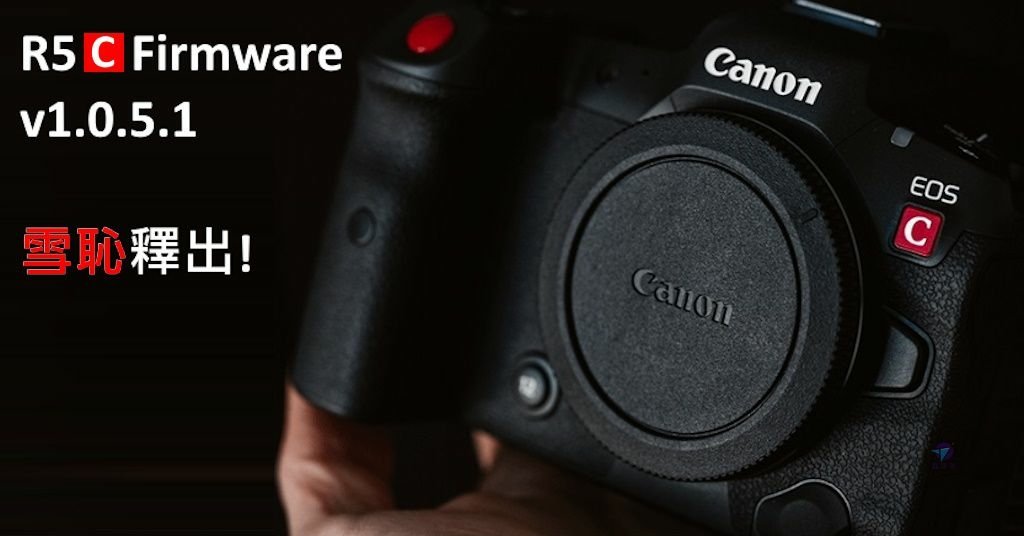 Pixnet-1167-103_ canon cinema eos r5 c firmware fix 1051 01 - 複製_结果.jpg