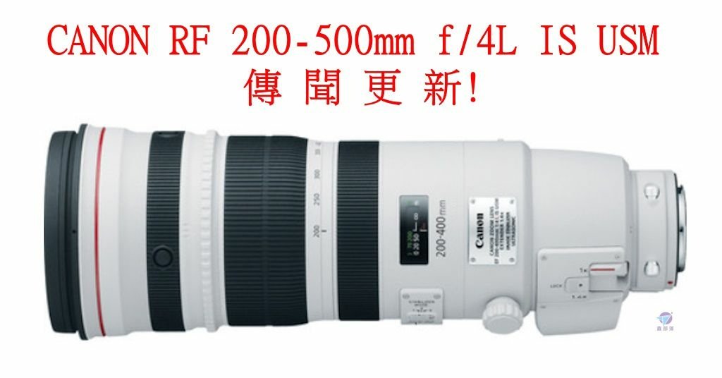 canon rf 200-500mm 03 - 複製_结果.jpg