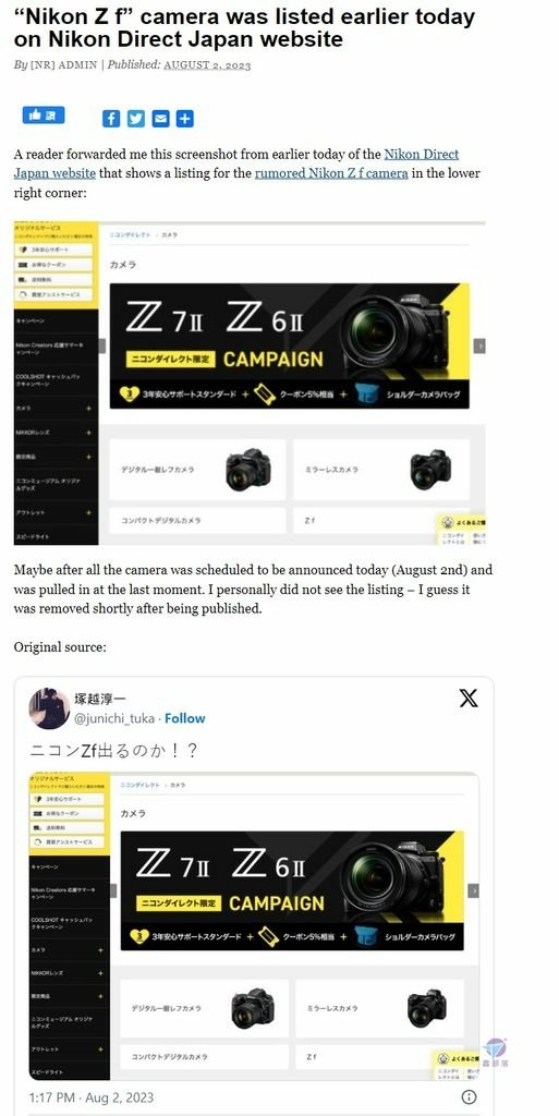 Pixnet-1414-015_ nikon zf full frame 05_结果.jpg