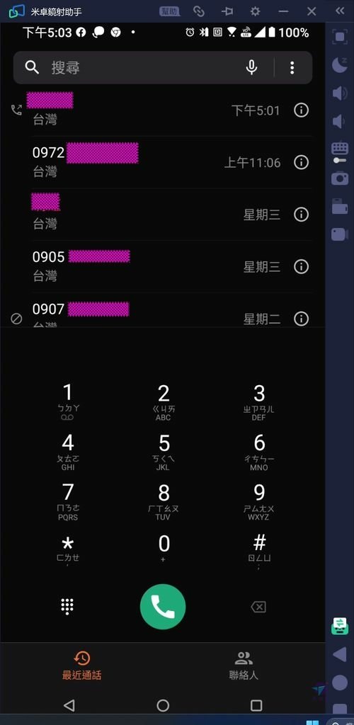 Pixnet-1445-047_ veko 07_结果.jpg