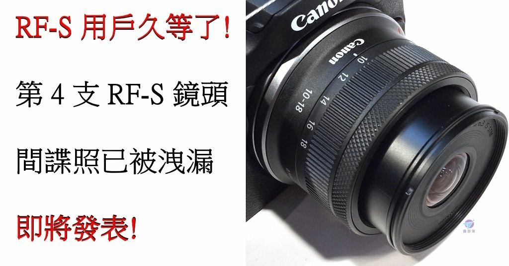 Pixnet-1494-001_canon rfs1018 02 - 複製_结果.jpg