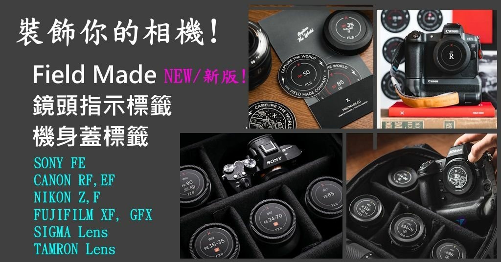Pixnet-1549-001_field made indicator labels 01 - 複製_结果.jpg