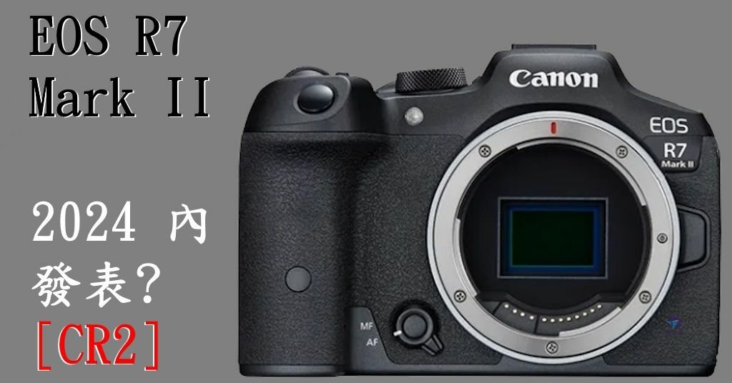 Pixnet-1588-001_canon eos r7 mark ii 03_结果.jpg