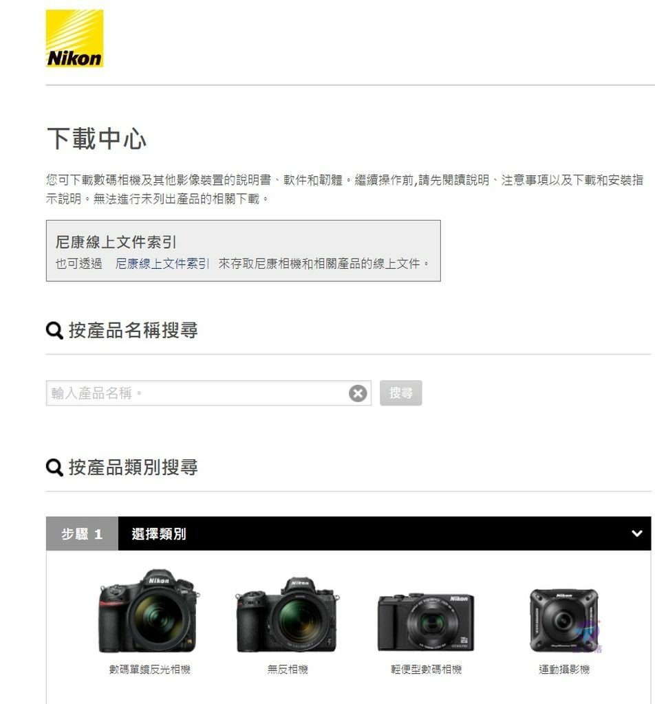 Pixnet-1561-053_尼康釋出NIKON Z f 韌體1.20版_nikon z f firmware 120 02_结果.jpg