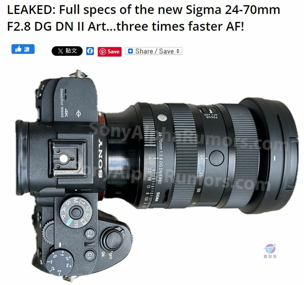 Pixnet-1649-014_SIGMA 24-70mm F2.8 DG DN II鏡頭照片規格爆料_sigma 24-70 f28 dg dn ii 10_结果.jpg