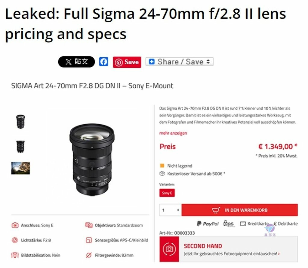 Pixnet-1649-020_適馬SIGMA 24-70mm F2.8 DG DN II發表_sigma 24-70 f28 dg dn ii 17_结果.jpg