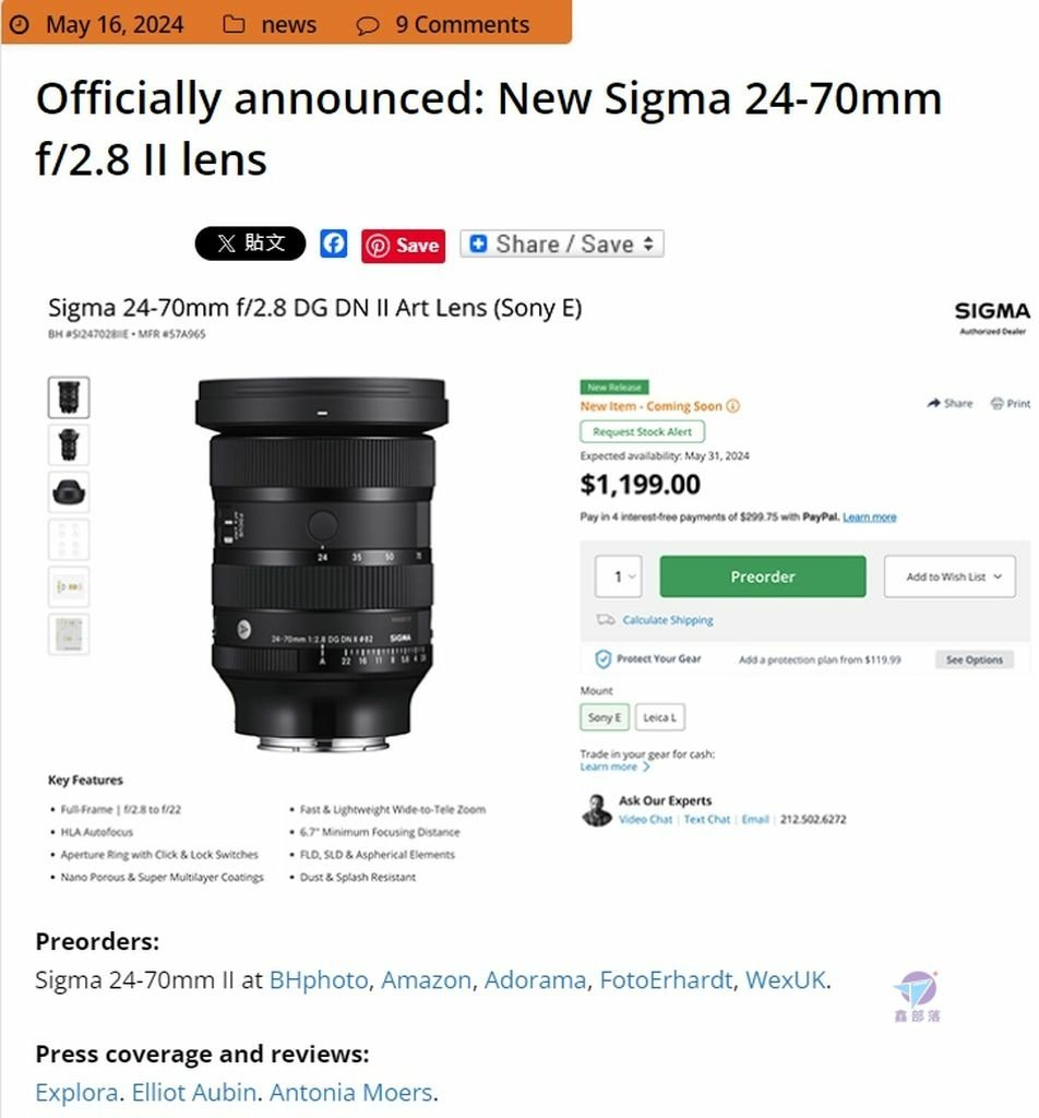 Pixnet-1649-028_Sigma 正式宣布 24-70mm F2.8 DG DN II  Art_sigma 24-70 f28 dg dn ii 25_结果.jpg