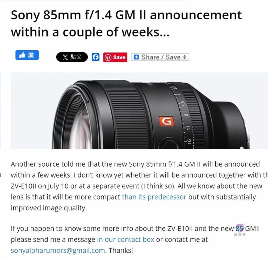 Pixnet-1496-014_索尼將於幾週內發布 85mm f1.4 GM II 鏡頭_sony 85mm f14 gmii_结果.jpg
