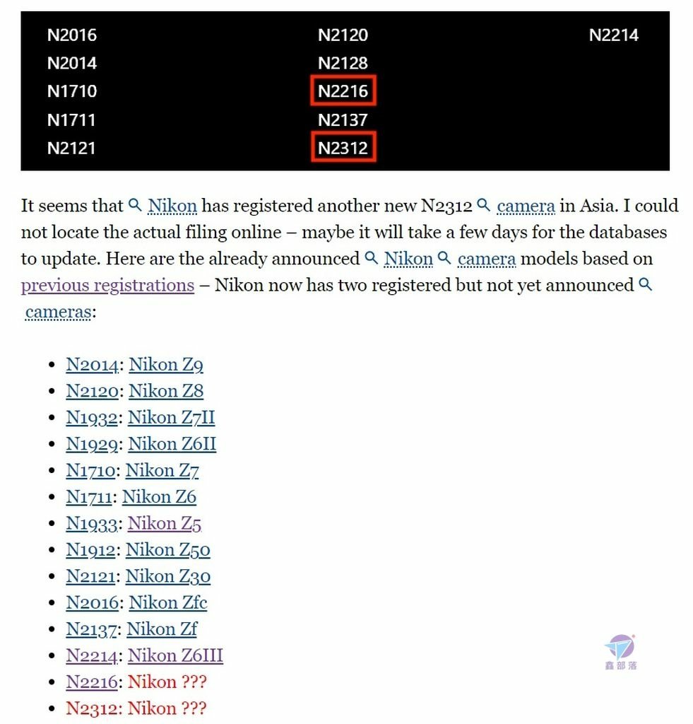 Pixnet-1701-003_ NIKON尼康新註冊N2312相機(Nikon目前有兩款已註冊但尚未發布的相機)_nikon new camera 01_结果.jpg