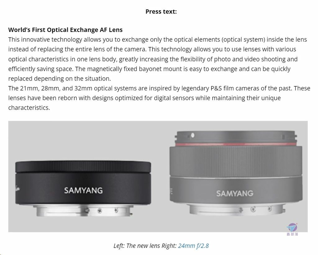 Pixnet-1740-007_Samyang剛剛宣布了世界首款光學交換自動對焦鏡頭 Remaster Slim_Samyang optical exchange aaf lens 03_结果.jpg