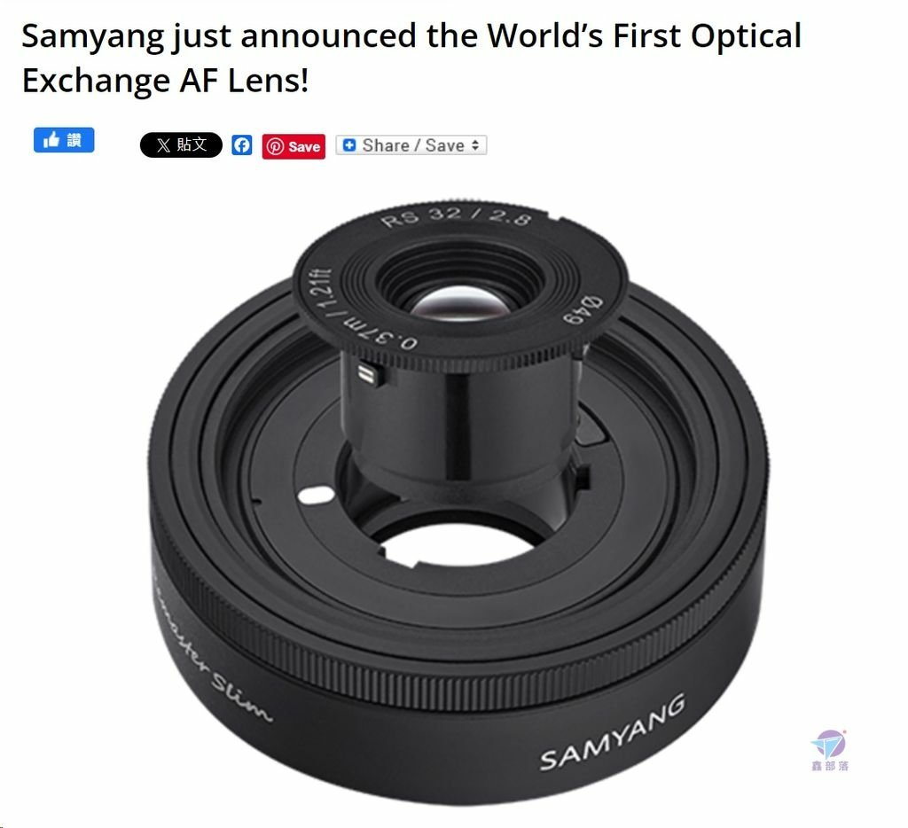 Pixnet-1740-005_Samyang剛剛宣布了世界首款光學交換自動對焦鏡頭 Remaster Slim_Samyang optical exchange aaf lens 01_结果.jpg