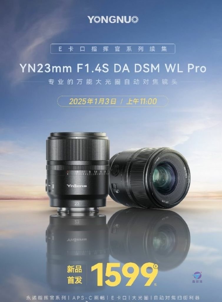 Pixnet-1868-003_YONGNUO推出全新的YN23mm F1.4S DA DSM WL Pro鏡頭 Commander系列(可遙控) for SONY E, NIKON Z Fujifilm X_yongnuo 23mm f14s da dsm e mount 02_结果.jpg