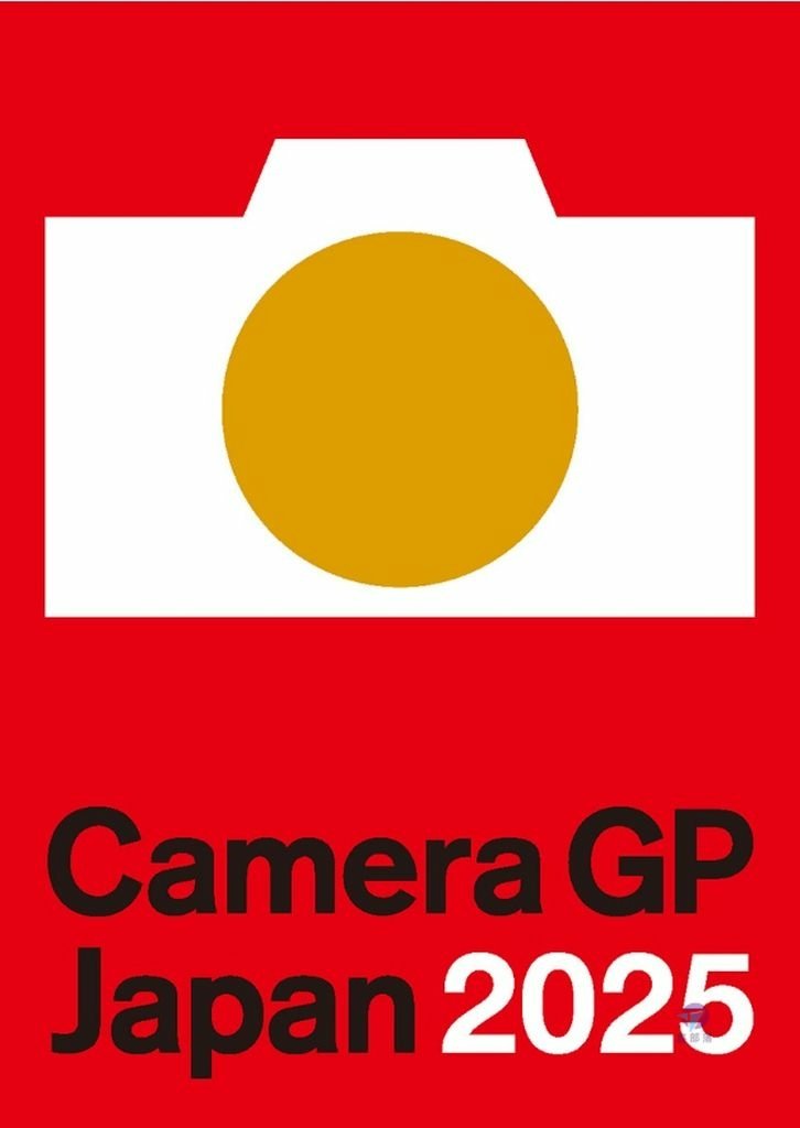 Pixnet-2013-009_日本相機大獎Camera GP Japan 2025_camera gp japan 2025 01 - 複製_结果.jpg
