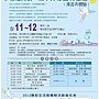 0511--樂遊高樹