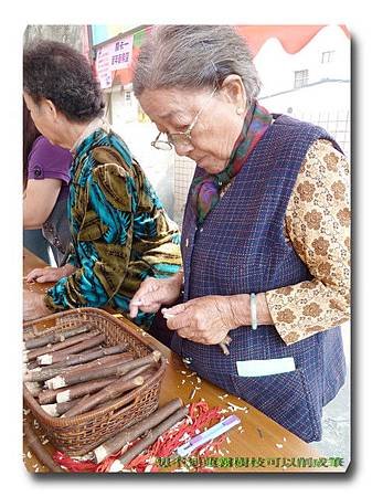 第一關「削蓮霧筆寫下新年新希望」