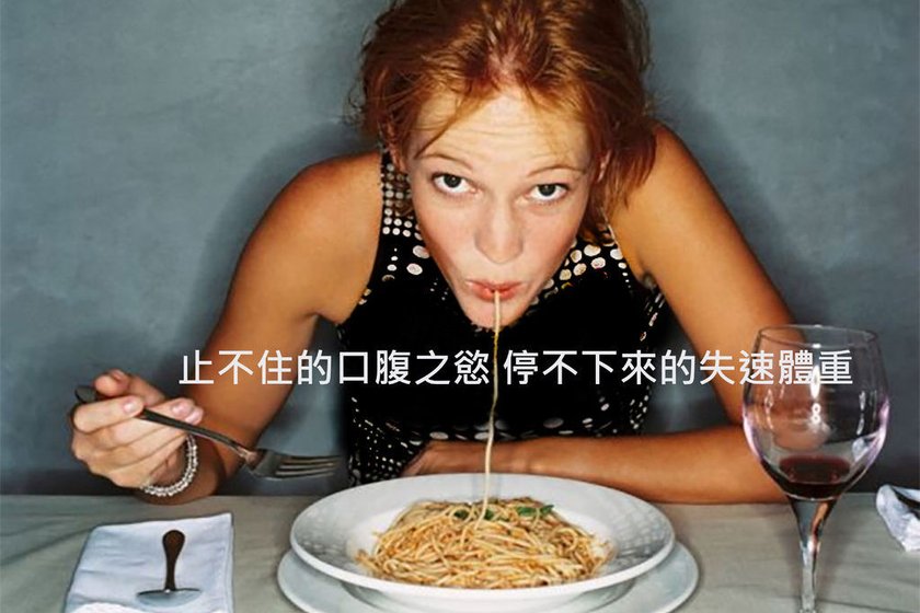 京都堂中醫推薦部落格減重門診減肥瘦身埋線費用價格多少錢 (1)-01