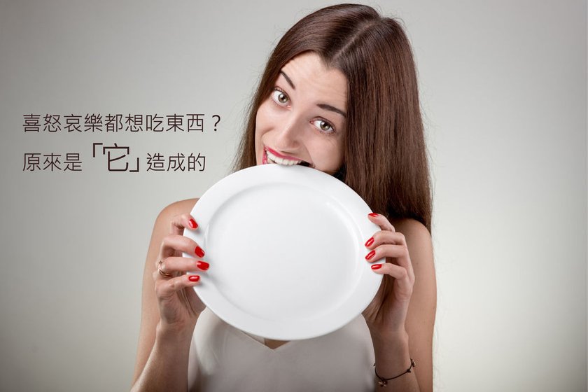 減肥節食中醫減重ptt討論京都堂中醫評價埋線費用價格減肥門診多少錢肝鬱氣滯型 (4)