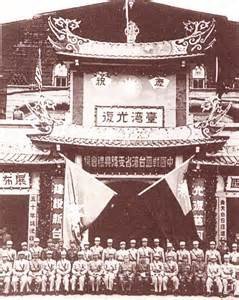 台灣光復節
