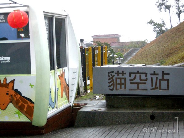 DSCN49271.jpg