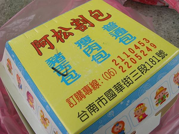 DSCN7722