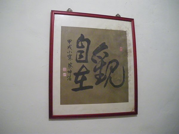 房間擺設2.JPG