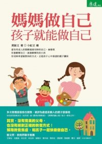 好書推薦1