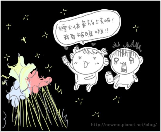 牛摸摸-週刊(78).jpg