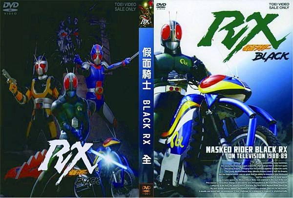 BLACK RX DVD