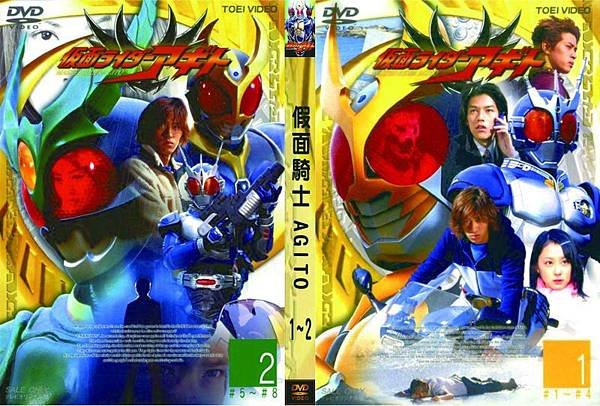 AGITO DVD.jpg