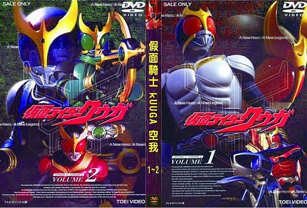 空我 DVD.jpg