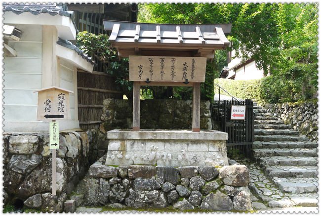 0717大原 (81).JPG