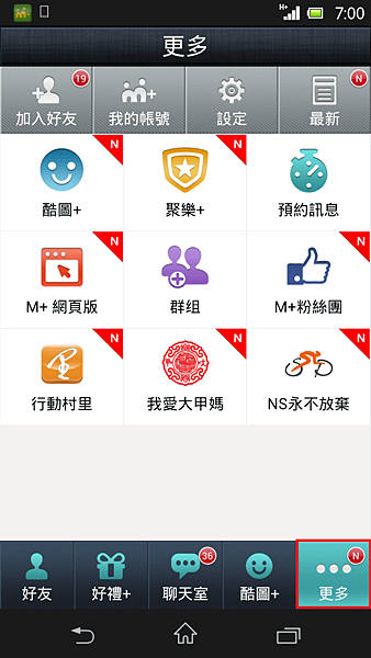 Screenshot_2014-03-18-19-01-01